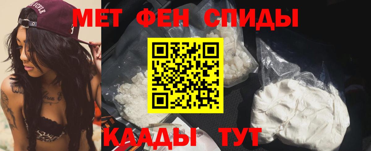 АМФЕТАМИН  АМФЕТАМИН 98%  Вход с VPN  Белебей  Amphetamine 