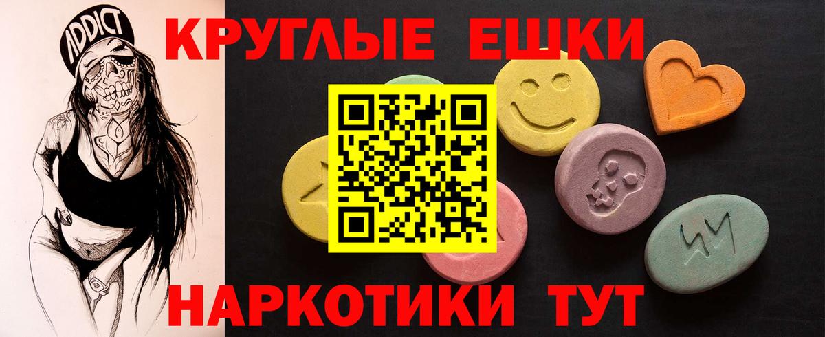 Экстази Cube Белебей