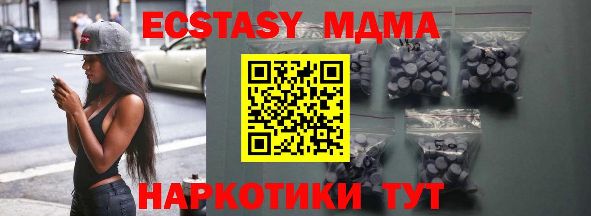 Мефедрон Белебей
