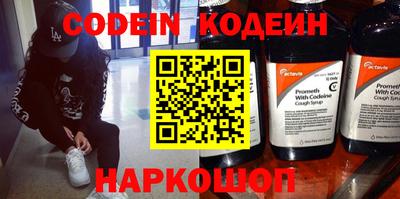 наркотики Кизляр