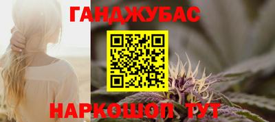 дистиллят марихуана Аргун