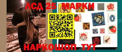 2c-b Апшеронск