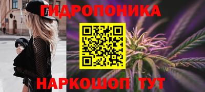 2c-b Апшеронск