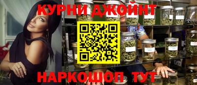 дистиллят марихуана Аргун