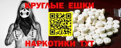 ГАЛЛЮЦИНОГЕННЫЕ ГРИБЫ Апрелевка