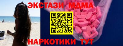 ГАЛЛЮЦИНОГЕННЫЕ ГРИБЫ Апрелевка