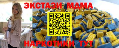 ГАЛЛЮЦИНОГЕННЫЕ ГРИБЫ Апрелевка