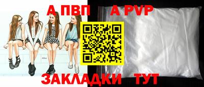 2c-b Апшеронск