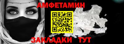 2c-b Апшеронск