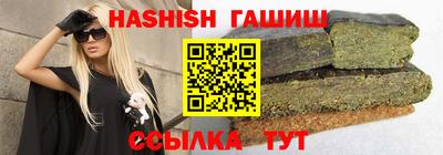 дистиллят марихуана Аргун
