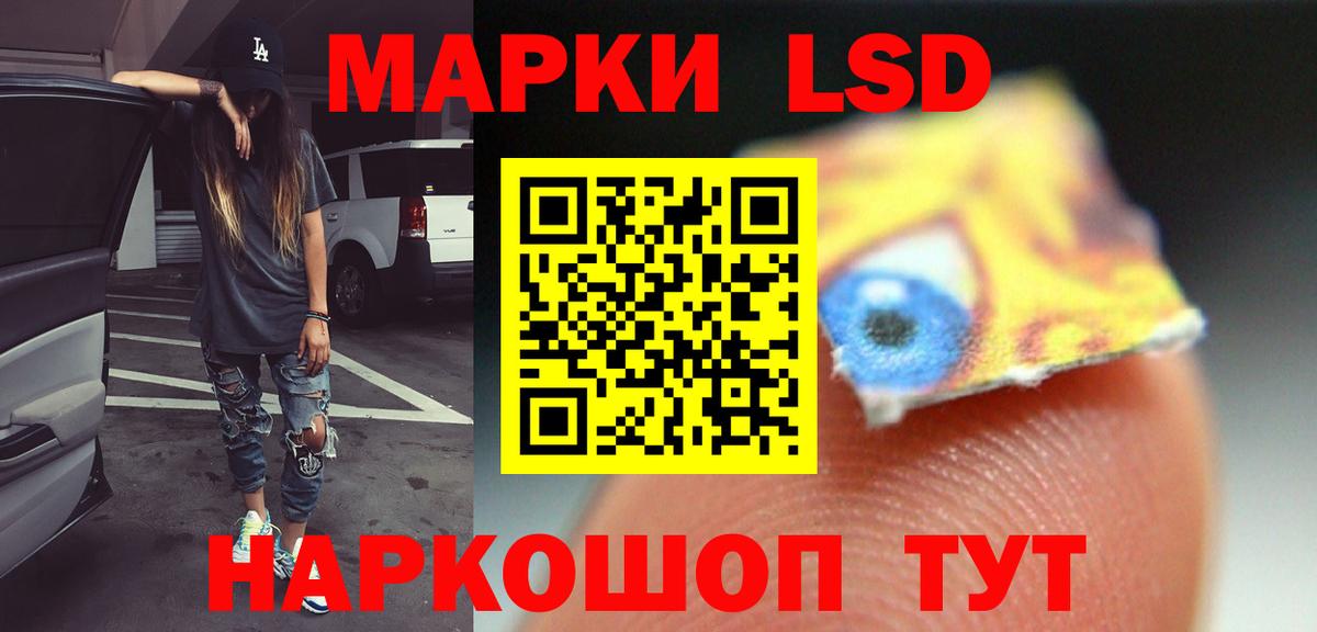 LSD-25 экстази  ЛСД экстази ecstasy  Вход с VPN  Белебей 
