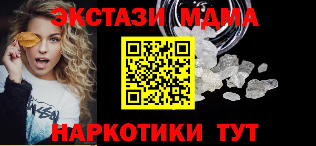 MDMA VHQ Белебей