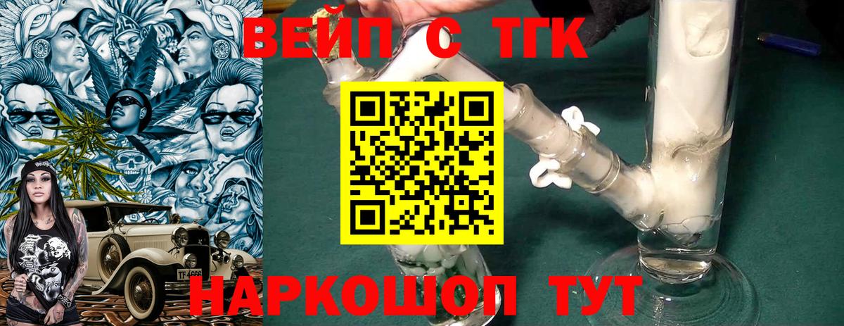 ГАШ  КОКАИН  Кетамин  Меф МЯУ МЯУ   ГАШИШ  Белебей  Вход с VPN  Бошки Шишки  Амфетамин  